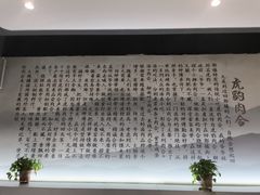 -虎豹肉合(香港街店)