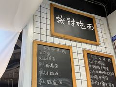-友达面馆(广州总店)
