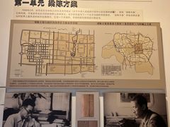 -梁思成纪念馆