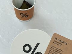 -% Arabica阿拉比卡咖啡(深圳湾万象城店)