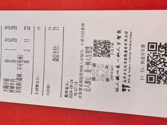 -华天延吉餐厅(西四总店)