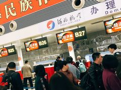 -石家庄正定国际机场-T2航站楼