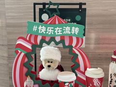 -星巴克(港汇1号办公楼店)