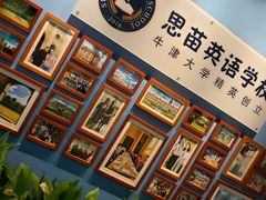 -瑞丁熊原版阅读(大华校区)