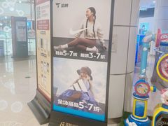-百联川沙购物中心