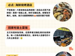 -日照海滨国家森林公园