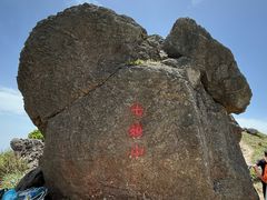 -七娘山