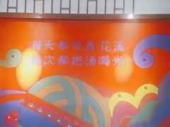 -鑫花溪牛肉米粉(景德路店)