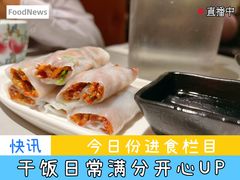 -维园悦谱·海派家常菜(乌鲁木齐南路店)