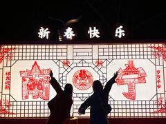 -南宁方特东盟神画