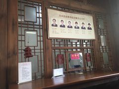 -胡氏古民居建筑