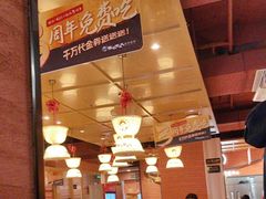 -西塔老太太泥炉烤肉(杭州首店)