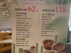 -金湖港式餐厅(建外店)