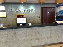 -纽斯桑拿会所(天山店)