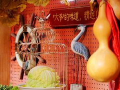 -羊大爷涮肉(亮马桥店)