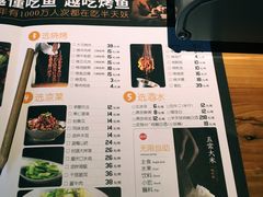 -半天妖烤鱼(方庄店)