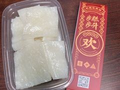 -欢姐伦教糕(北海大道北店)