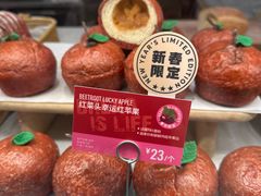 -PAPER STONE BAKERY(天汇广场店)