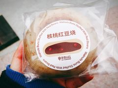 -原麦山丘(五棵松华熙店)
