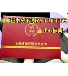 点击看大图 -亚太瑜伽普拉提学院