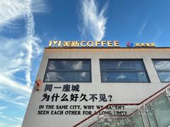 -艾溪湖湿地公园