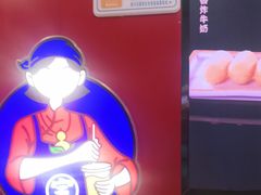 -宝葫芦西北茶食铺(万达店)