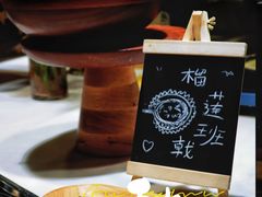 -武汉洲际酒店·漢自助餐厅