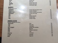 -鸟啸酒场 by MIG(长乐路店)
