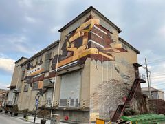 -半岛1919创意园区