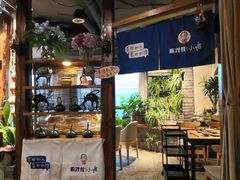 -有才叔的小馆(高新咖啡街区店)