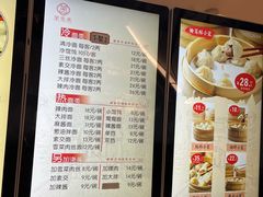 -万寿斋(IST艾尚天地店)
