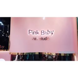 -Pink Baby美甲美睫