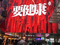 -长沙悦方ID MALL
