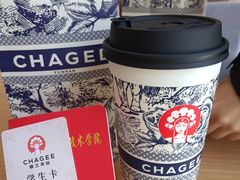 -霸王茶姬(贵阳清镇盛源新天地步行街店)
