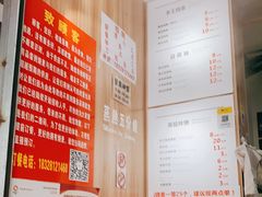 -晓友烧麦(光华村店)