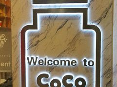 -CoCo都可(健翔桥店)