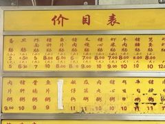 -源记肠粉(华贵路店)