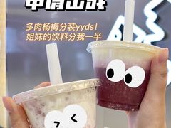 -喜茶(上海正大广场店)