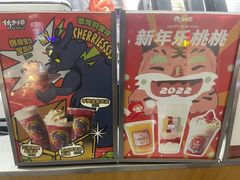 -伏小桃(明瓦廊店)