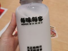 -每味每客·重庆麻辣烫(国泰店)