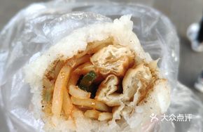 Salty Glutinous Rice