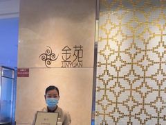 -金苑海鲜酒家(来魅力店)