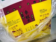 -五道口枣糕王(成府路店)