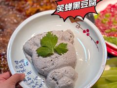 -青山青豆花·笑禅豆腐鱼(黄泥塝店)