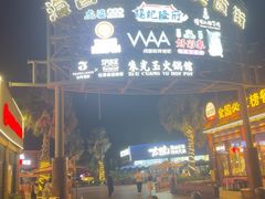 -三亚海昌梦幻海洋不夜城