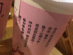 -厝内小眷村(天河南一路店)