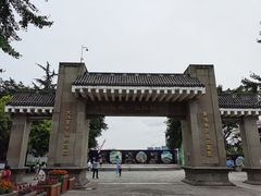 -中国宜宾·长江地标广场