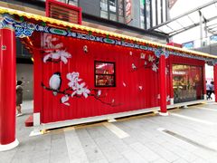 -江燕路万科里