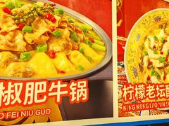 -裕鼎鲜·新中菜(金鼎广场店)