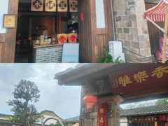 -沙县小吃文化城